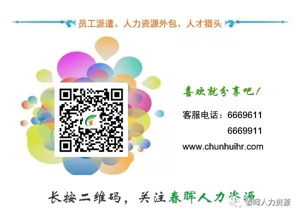 烟台厂子招聘_烟台厂长招聘经理信息_烟台厂长经理招聘