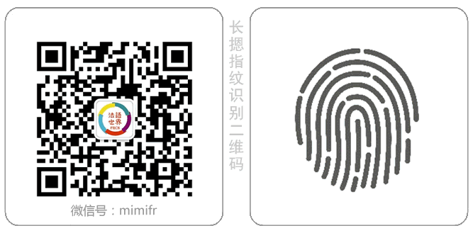 烟台招聘法语翻译_烟台扬格外语学校法语招聘_烟台法语培训哪家好