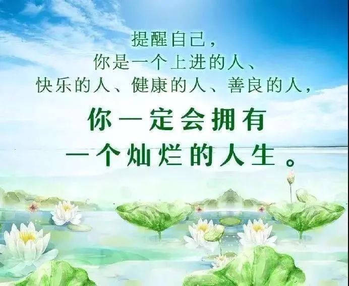 微商心灵鸡汤经典语录_心灵鸡汤语录短句_海量简短心灵鸡汤语录