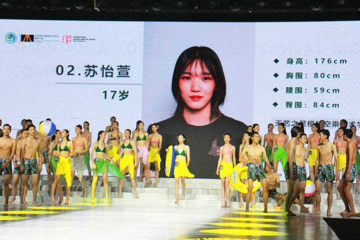 烟台平面模特招聘_烟台模特平面招聘最新信息_烟台市模特公司