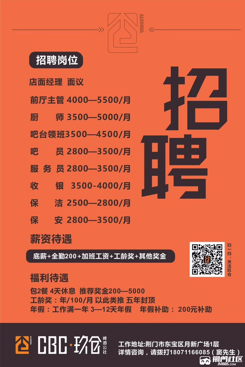 2016年烟台职业学院招聘47个岗位公告（32人）