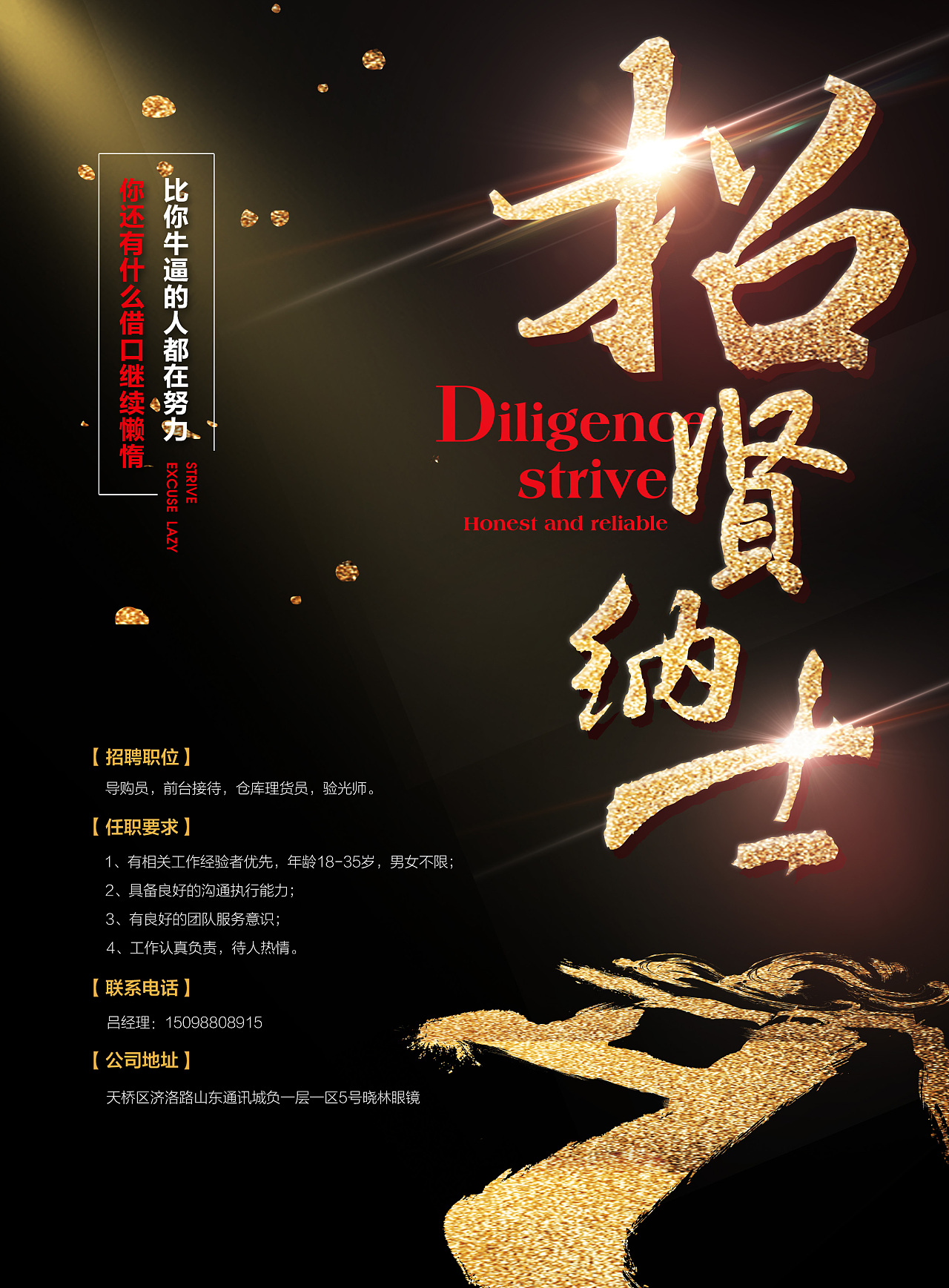 厂房彩钢瓦翻新喷漆施工电话15131461766全国各地施工