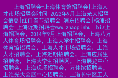 （招聘）中国光大银行烟台分行2017年校园招聘启事