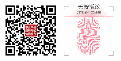 2022年中国消防救援学院第二批招聘教师公告