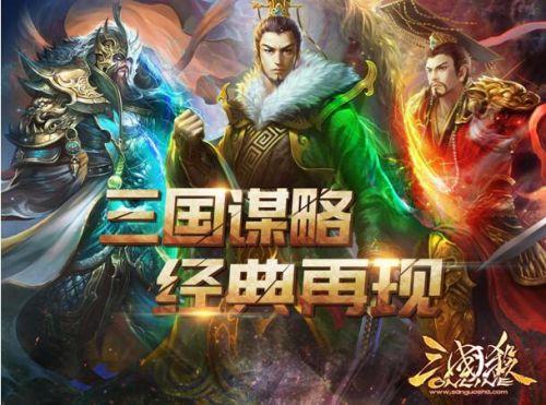 三国杀网页版不能玩了吗_手机打开网页版三国杀_三国杀网页版360