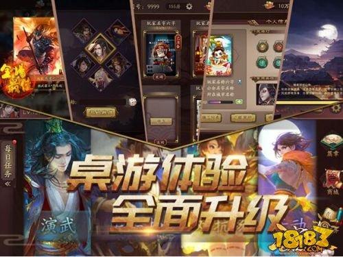 三国杀网页版360_手机打开网页版三国杀_三国杀网页版不能玩了吗