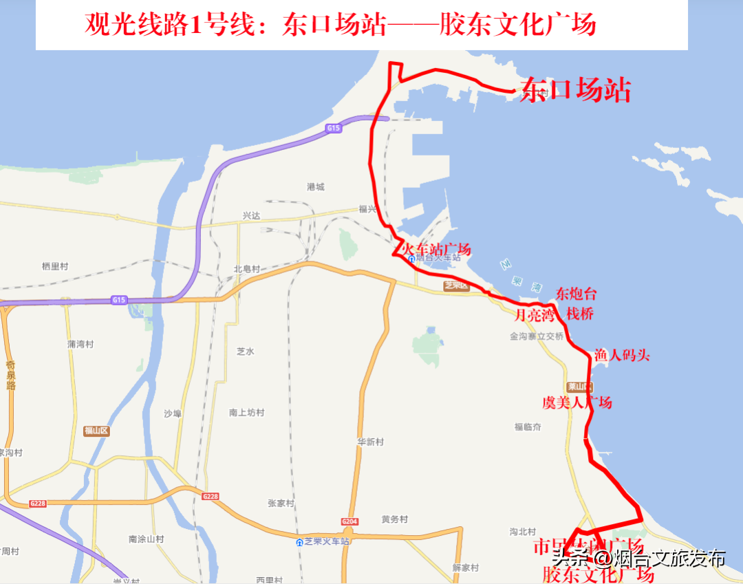 烟台车站通车了吗_烟台站牌_烟台10路车几站