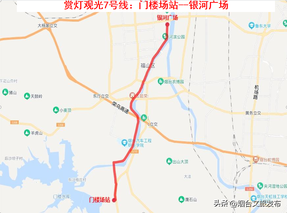 烟台站牌_烟台车站通车了吗_烟台10路车几站