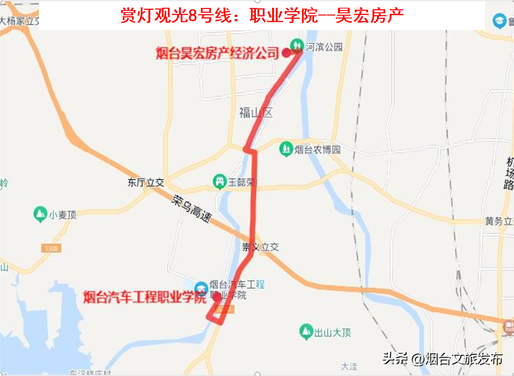 烟台10路车几站_烟台站牌_烟台车站通车了吗