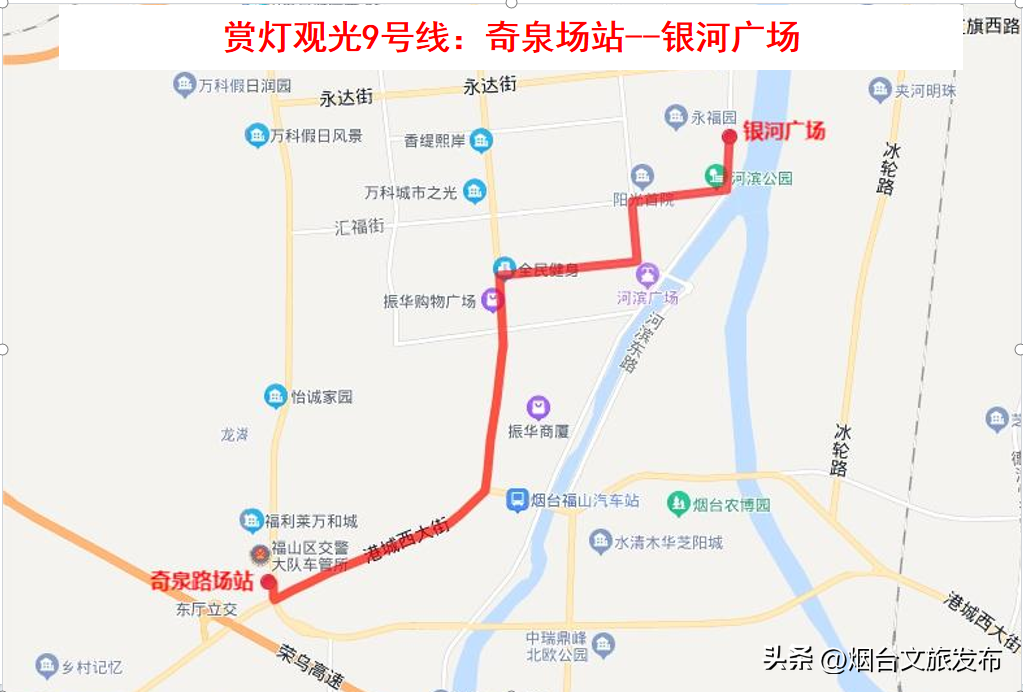 烟台站牌_烟台10路车几站_烟台车站通车了吗