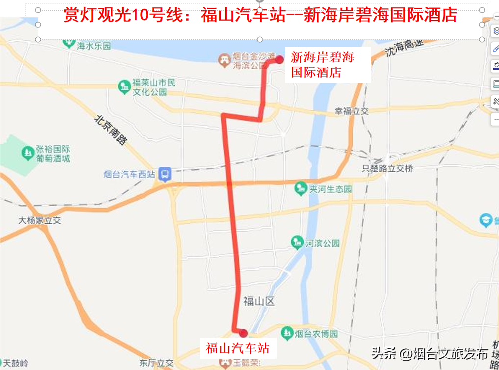 烟台站牌_烟台10路车几站_烟台车站通车了吗