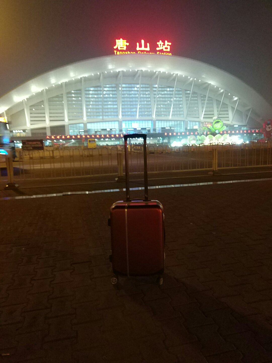 烟台10路车几站_烟台站牌_烟台车站通车了吗