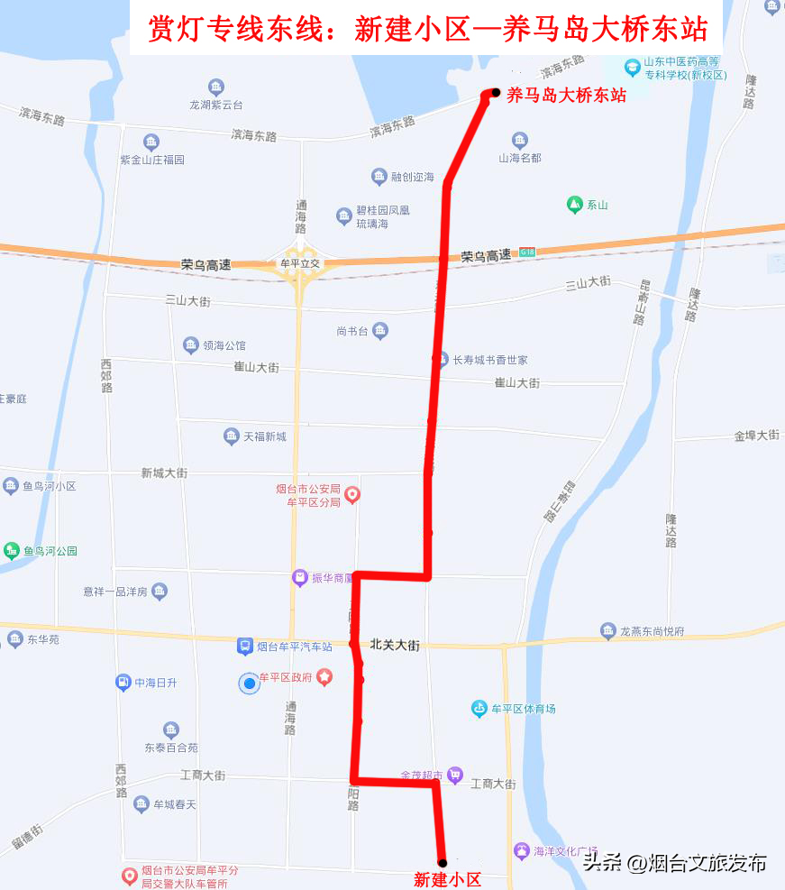 烟台站牌_烟台车站通车了吗_烟台10路车几站