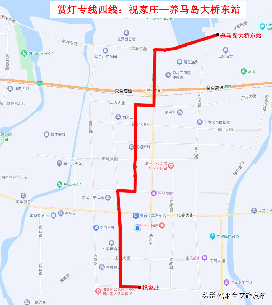 烟台车站通车了吗_烟台10路车几站_烟台站牌