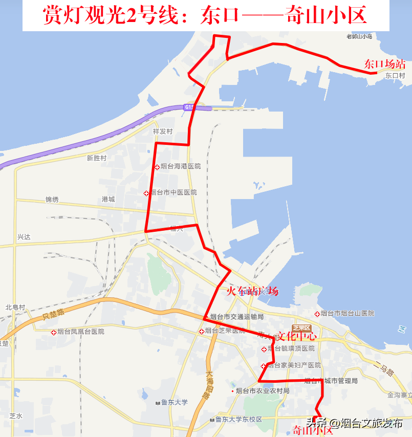 烟台车站通车了吗_烟台10路车几站_烟台站牌
