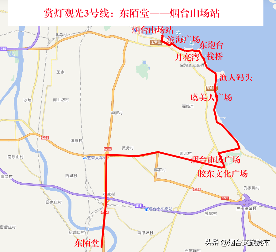烟台10路车几站_烟台站牌_烟台车站通车了吗