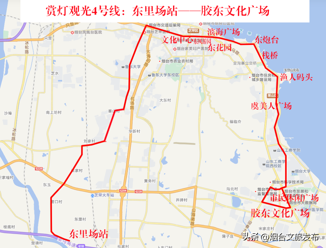 烟台车站通车了吗_烟台10路车几站_烟台站牌