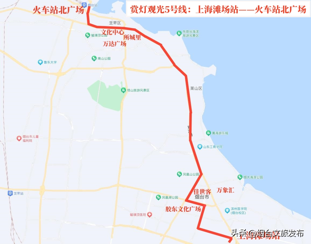 烟台车站通车了吗_烟台10路车几站_烟台站牌