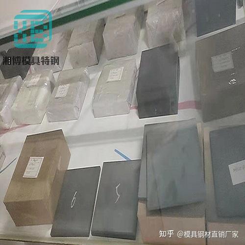 模具钢有哪些材质型号_模具钢_模具钢有哪些