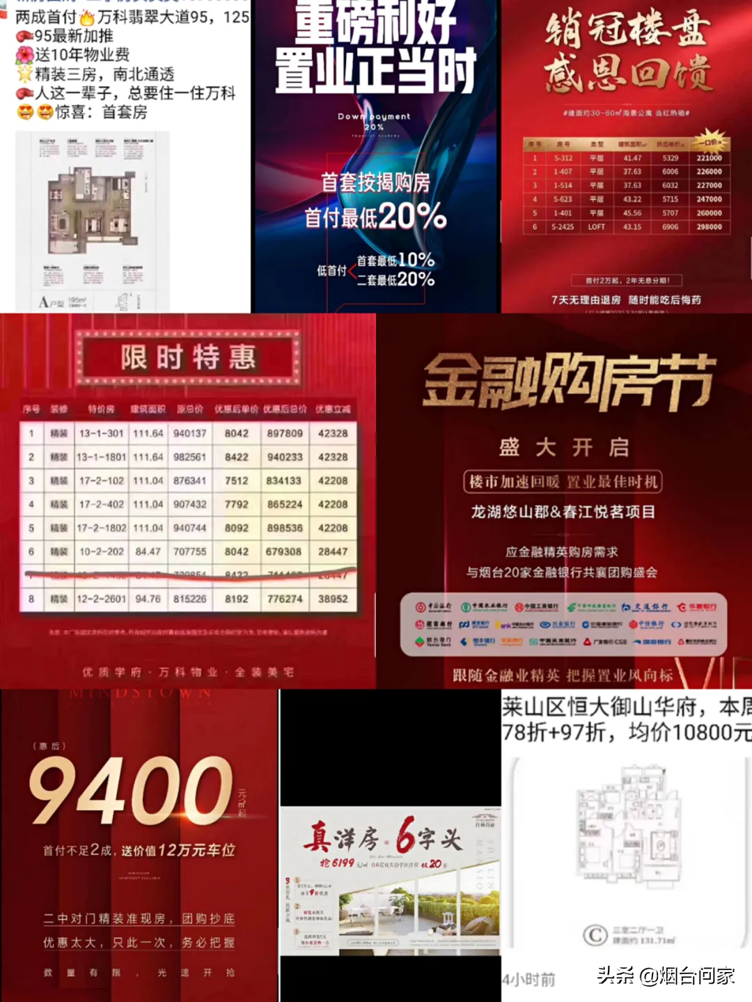烟台地铁一号线开工_烟台地铁动工_烟台开工地铁线最新消息