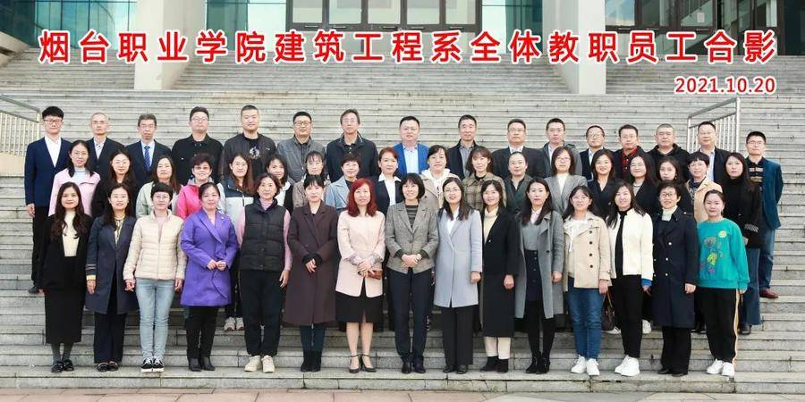 烟台市政招聘信息_烟台市政工程有限公司招聘_烟台市政工程师招聘