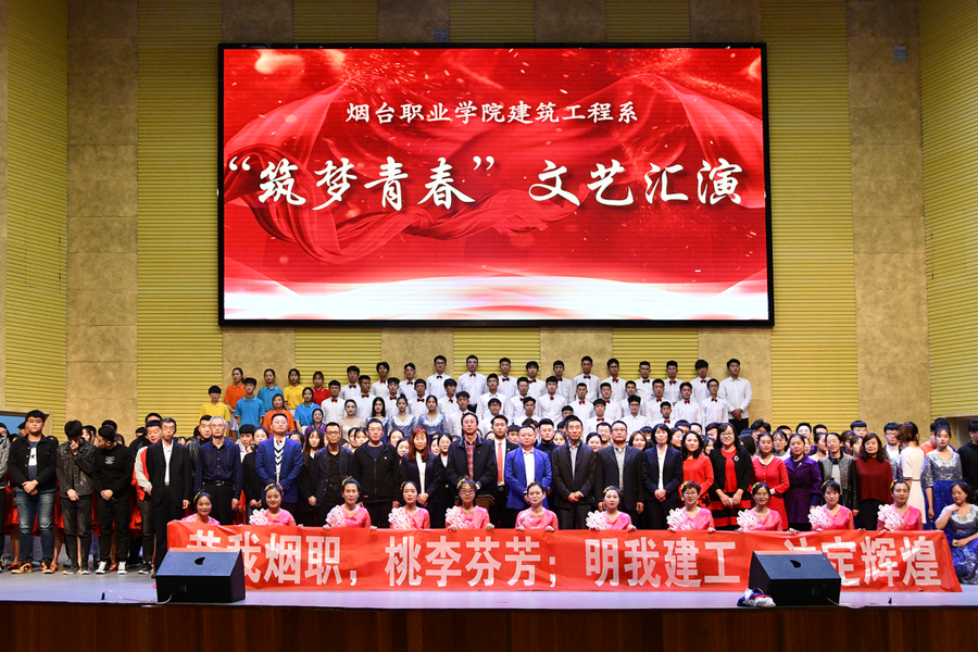 烟台市政工程有限公司招聘_烟台市政招聘信息_烟台市政工程师招聘