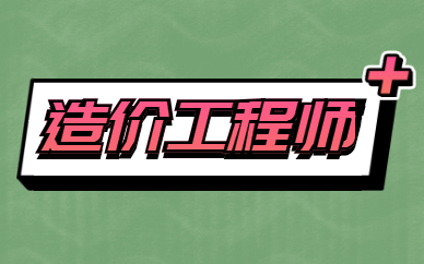 烟台市政工程师招聘_烟台市政招聘信息_烟台市政工程有限公司招聘