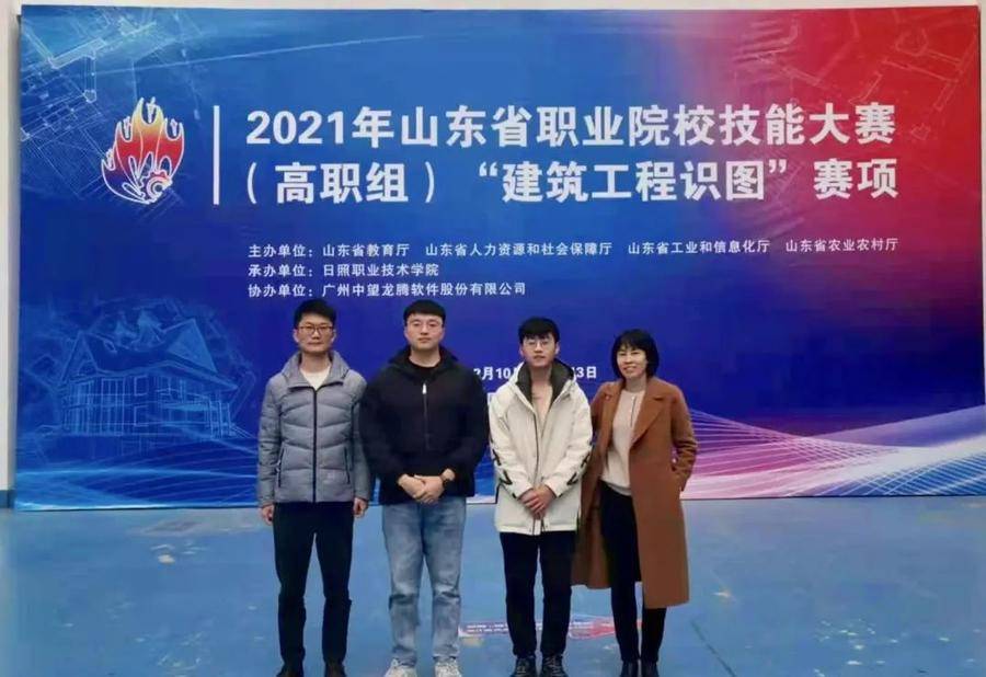 烟台市政工程有限公司招聘_烟台市政招聘信息_烟台市政工程师招聘