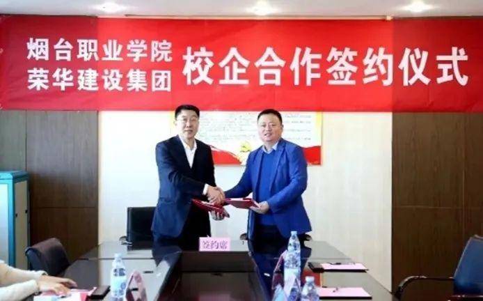 烟台市政招聘信息_烟台市政工程有限公司招聘_烟台市政工程师招聘