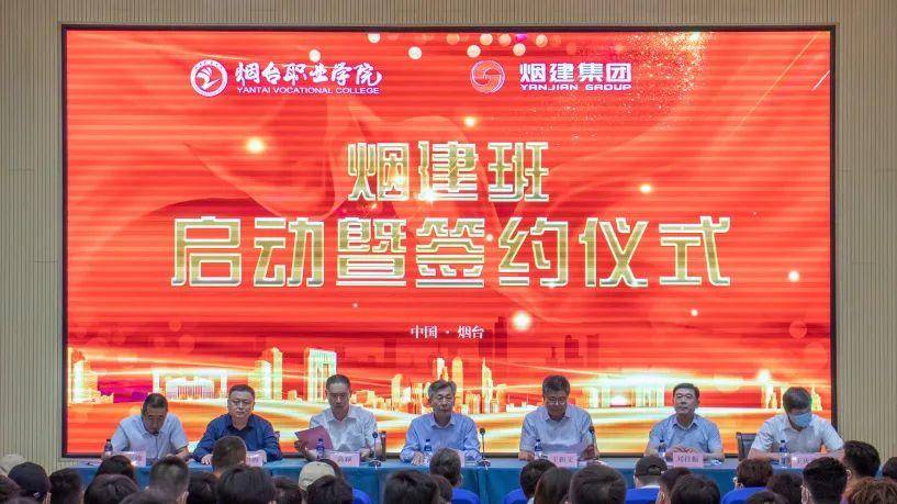 烟台市政工程有限公司招聘_烟台市政招聘信息_烟台市政工程师招聘