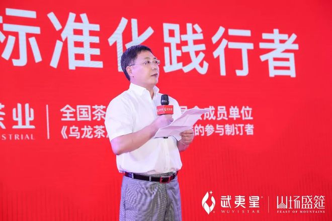 “烟台桑叶茶杯”烟台市第六届评茶师职业技能竞赛举行