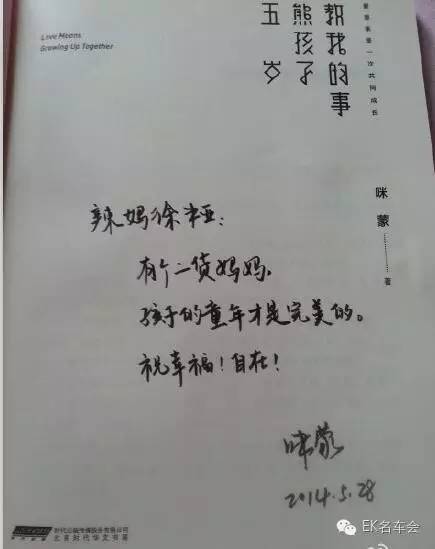 心灵鸡汤：作家是怎样炼成的_心灵鸡汤作家_因为心灵鸡汤而成功的人