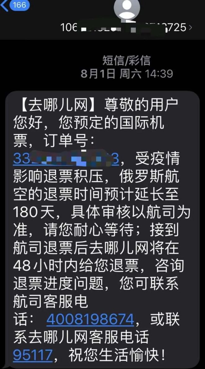 烟台到哈尔滨的飞机票_烟台到哈尔滨飞机票多少钱一张_烟台飞往哈尔滨的机票