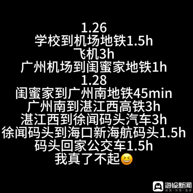 烟台到哈尔滨飞机票多少钱一张_烟台到哈尔滨的飞机票_烟台飞往哈尔滨的机票