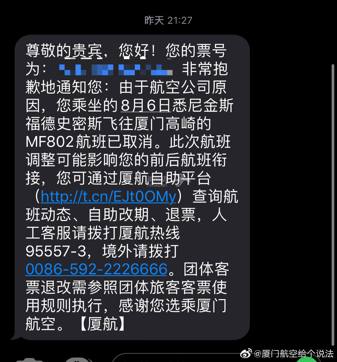 烟台飞往哈尔滨的机票_烟台到哈尔滨飞机票多少钱一张_烟台到哈尔滨的飞机票