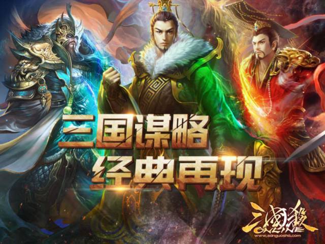 三国杀网页版在线玩_手机打开网页版三国杀_三国杀网页版360