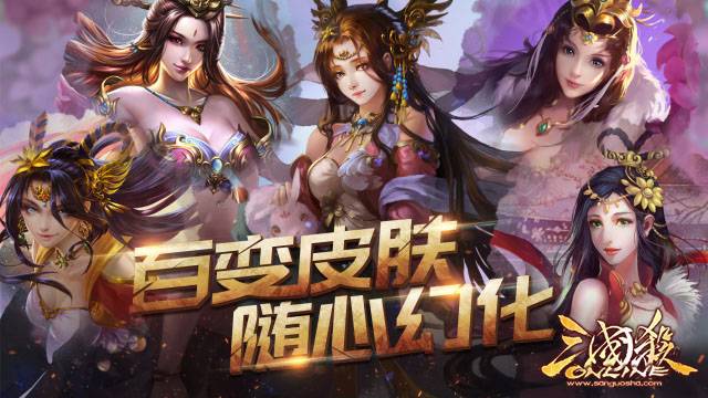 三国杀网页版360_手机打开网页版三国杀_三国杀网页版在线玩