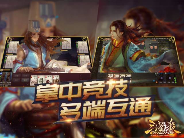 三国杀网页版在线玩_手机打开网页版三国杀_三国杀网页版360