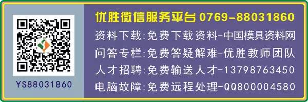 模具钢有哪些材质型号_模具钢_模具钢的硬度是多少