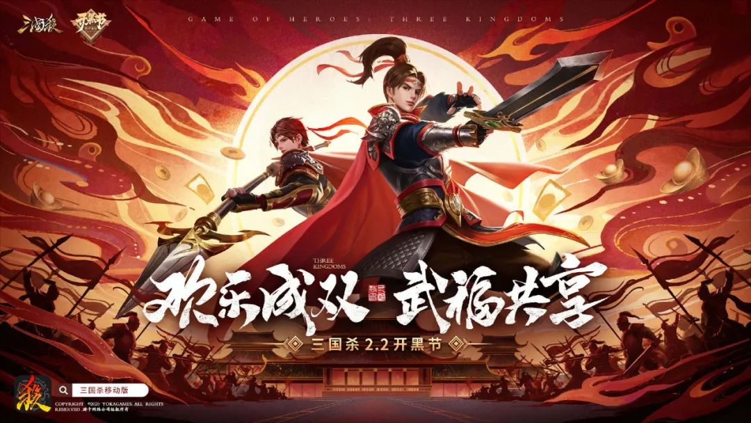 三国杀卡牌制作_三国杀卡牌制作器手机版最新_三国杀卡牌制作过程