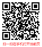 扫一扫 “中国模具钢行业现状分析与发展趋势研究报告（2023年版）”