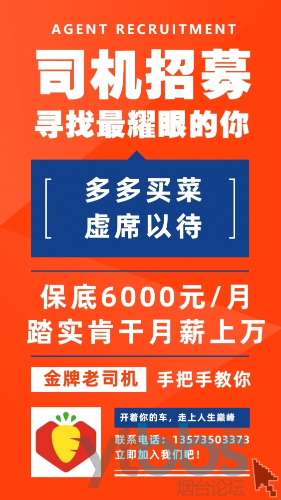 烟台招聘食品检测员信息_烟台食品检测招聘_烟台食品检测公司
