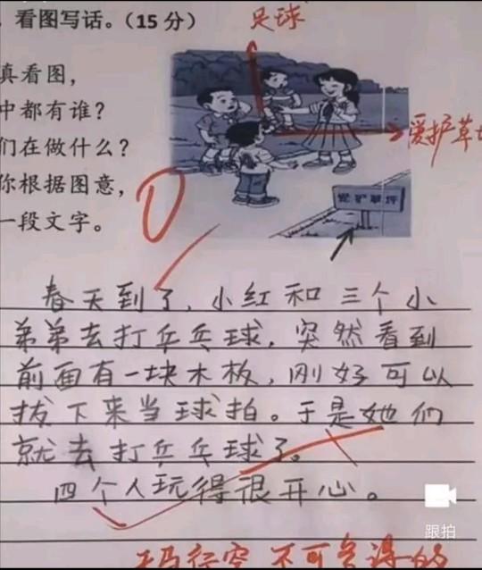 小学生心灵鸡汤_心灵鸡汤小学生_心灵鸡汤经典语录励志小学生