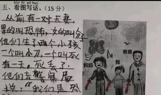 心灵鸡汤小学生_心灵鸡汤经典语录励志小学生_小学生心灵鸡汤