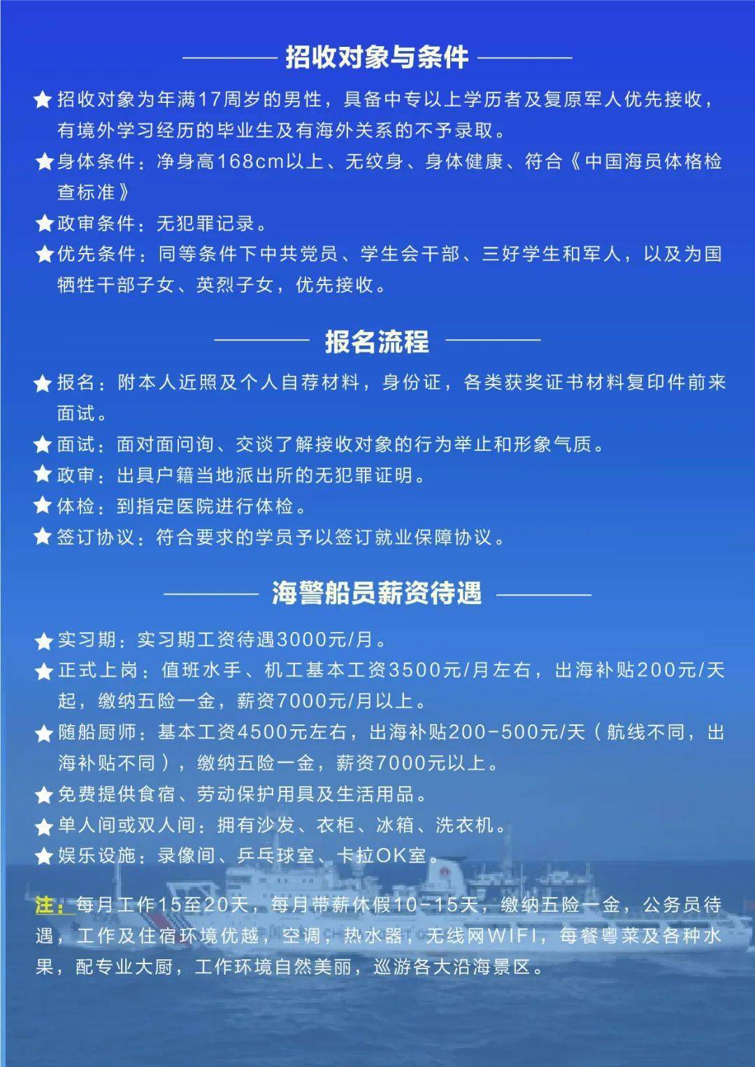 烟台人才热线_烟台热线人才招聘网_烟台热线人才招聘官网