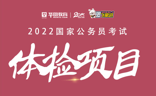 烟台海关招聘生物专业人员_烟台海关招聘2023_烟台海关招聘