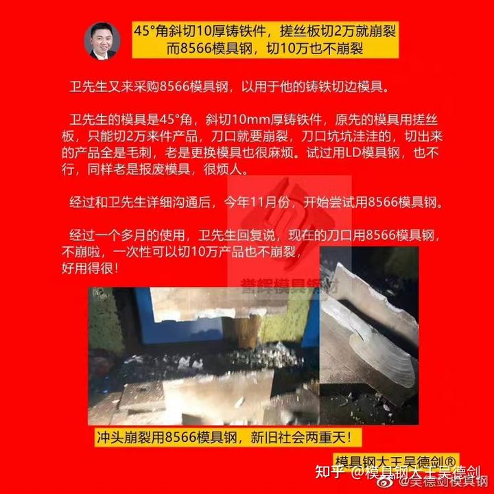 模具钢材有哪些型号_模具钢_模具钢材型号一览表