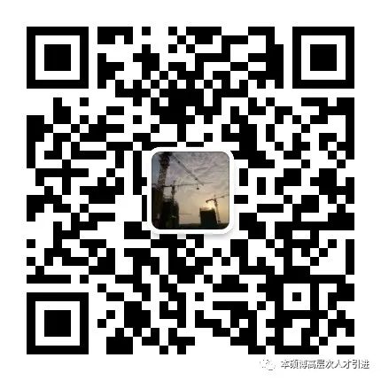 中国海关科学技术研究中心招聘高校应届毕业生10名