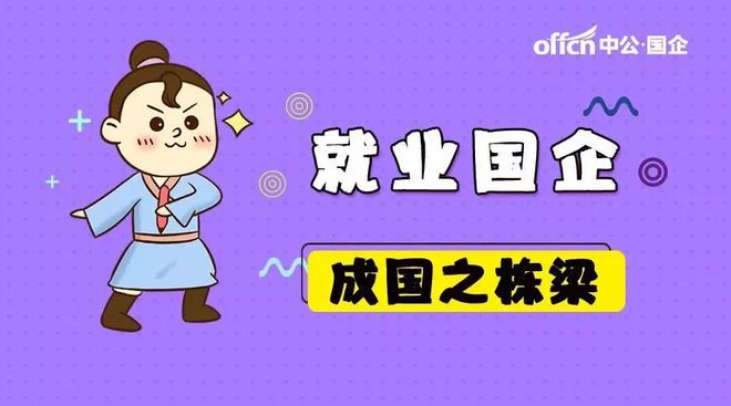 烟台公务员招聘网信息官网_烟台公务员招聘网信息网_烟台公务员招聘信息网