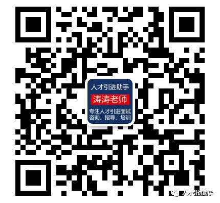山东省机场管理集团烟台国际机场有限公司校园招聘公告